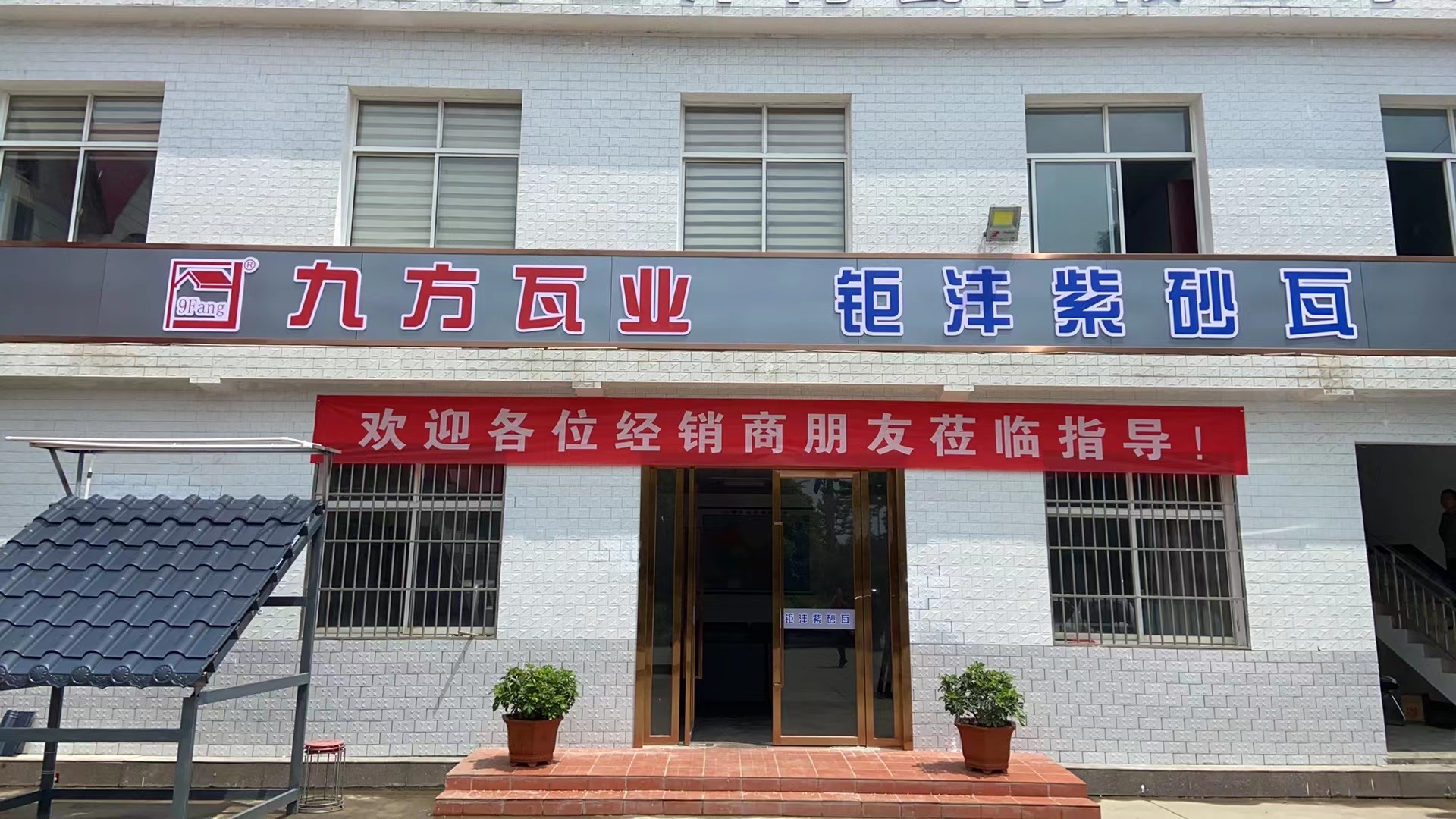 蓄势待发！尊龙凯时人生就是博z6com圣沣新品宣布会火热来袭